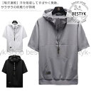メンズ 接触冷感 フード付き Tシャツ パーカー 夏 半袖 冷感素材 ストレッチ 柔らかい 涼しい吸水速乾 接触冷感 スポーツ さらっと快適 ボトムス