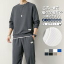 セットアップ メンズ 秋 秋服 冬 長袖 上下セット ジャージ パーカー フード付き プルオーバー チノパン ロングパンツ 春 部屋着 ゆったり スポーツウェア