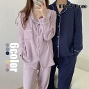 カップルパジャマ 春秋 長袖 女/男 綿パジャマ 上下セット 可愛い 寝巻き 部屋着 オシャレ レディース/メンズ きれいめ ゆったり ペアパジャマ 6色