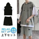 セットアップ メンズ 夏 半袖 ジャージ 上下セット ショットパンツ サマー 薄手 部屋着 接触冷感 ひんやり ゆったり トップス Tシャツ