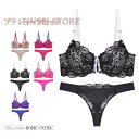 ブラジャー ショーツセット ブラショーツセット 下着 上下セット ブラ&ショーツ 谷間メイク