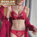 ブラジャー ショーツ 上下 2点セット レディース 女性 下着 3/4カップ 3段ホック レース リーフお洒落 おしゃれ かわいい 大人可