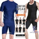 フィットネス水着 メンズ 上下セット 水着 競泳水着 フィットネス 半袖 2点セット競泳用 競泳 水泳 水陸両用 サーフ スイムウェア