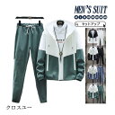 セットアップ 上下セット メンズ 長袖 ジャージ ジャケット ジャンパー スウェット 春 秋 冬 パンツ スポーツウェア バイク 運動 大きいサイズ