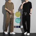 セットアップ 上下セット メンズ 夏 カジュアル 半袖シャツ ロングパンツ 韓國ファッション ゆったり 接触冷感 快適 涼しい おしゃれ