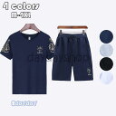 セットアップ メンズ トレーナー 上下セット 半袖 プリント Tシャツ スウェット ジャージ ジョガーパンツ 夏カジュアル 2点セット 運動服 部屋着 涼しい ...