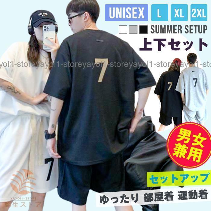 セットアップ 上下セット メンズ 男女兼用 ゆったり プリント Tシャツ 半袖 ハーフパンツ 夏 韓国 ファ..