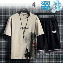 ジャージ スウェット 上下セット メンズ ハーフパンツ セットアップ Tシャツ 半袖 ルームウェア 夏 ゆったり 父の日 プレゼント