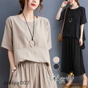 セットアップ レディース 夏服 カジュアル コーデ トップス ブラウス tシャツ ゆったり ガウチョパンツ きれいめ おしゃれ 着痩せ 通勤 新品 春コーデ