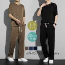 セットアップ 上下セット メンズ 夏 カジュアル 半袖シャツ ロングパンツ 韓國ファッション ゆったり 接触冷感 快適 涼しい おしゃれ