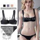ハーフカップ ブラ シェル 1/2カップ ブラジャー ショーツセット レディースインナー 谷間 エロい ブラセット 美バストメイク 谷間ランジェリー ABCDカップ