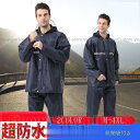 レインスーツ レインコート 上下セット レインウェア メンズ レディース 防水 撥水 透湿 雨カッパ 雨具 原付用 自転車 アウトドア 作業用 釣り 登山 収納...