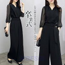 卒業式 母 服装 服 レディース セットアップ ママスーツ 卒園式 入園式 卒業式 シフォン 春 秋冬 ワイドパンツ フォーマル セレモニー 着痩せ