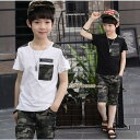 子供服 夏新作 子供ジャージ 男の子 上下セット迷彩 スウェット2点セット 半袖Tシャツ+パンツ スポーツウェア キッズ ジュニア