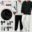 メンズ スウェット ジャージ セットアップ 通気 上下セット トレーニング カジュアルアウター ルームウェア 秋冬春 アウトドア スポーツ 柔らかい 快適 運動...
