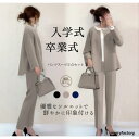 セットアップ 春 スーツ+パンツ レディース 2点セットフォーマル 薄 カジュアル オフィス ビジネス 通勤 OL 卒業式 入学式 30代40代