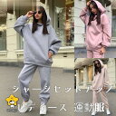 ジャージセットアップ レディース 運動服 スウェット 上下セット 長袖パンツセット 部屋着 ルームウェア パーカー ロングパンツ 春秋 大人 上品 通学 通勤