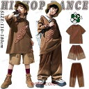 キッズ ダンス衣装 セットアップ ブラウン 茶色 デニム 半袖シャツ 女の子 男の子 かっこいい ゆったり トップス 迷彩 短パン サルエルパンツ ジャズダンス ヒッ