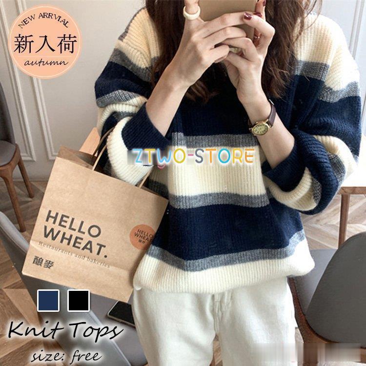 Rakuten - ニットトップス レディース 秋冬 40代 長袖 ニットトップス ボーダー柄セーター ショット丈ニットソー ゆったりプルオーバー 韓国風 オシャレ秋服 50.代 30代