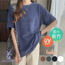tシャツ レディース 半袖 カットソー 夏 春 トップス 文字 UV プルオーバー インナー 大きめ 薄手 体型カバー ビッグシルエット ナチュラル