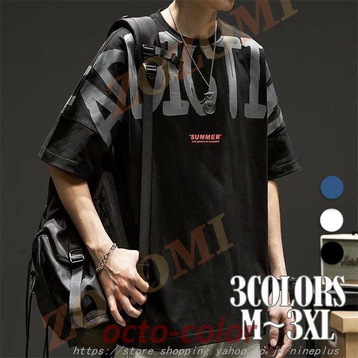 Rakuten - Tシャツ メンズ 半袖 3色 丸首 デザイン 英文字 シンプル お兄系 クルーネック 涼しい カジュアル 韓国ファッション ゆったり トップス