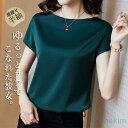Tシャツ レディース 春 夏 トップス 半袖 tシャツ カットソー プルオーバー インナー ゆったり UVカット 大人 シルエット シンプル