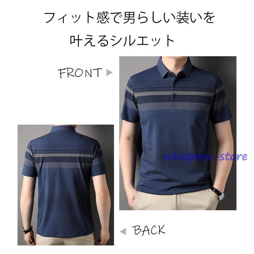 シニア 服 メンズ シャツ 半袖 シニアファッション 高齢者 ゴルフ 父の日 ギフト プレゼント 夏 シャツ 50代 60代 70代 80代 夏 pleasentday-10010984 Pleasantday 楽天市場店 サンプル画像2
