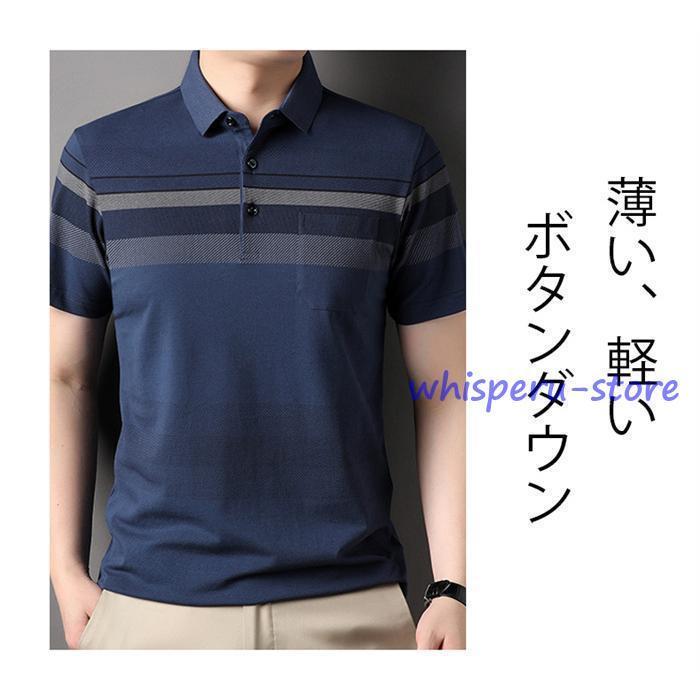 シニア 服 メンズ シャツ 半袖 シニアファッション 高齢者 ゴルフ 父の日 ギフト プレゼント 夏 シャツ 50代 60代 70代 80代 夏 pleasentday-10010984 Pleasantday 楽天市場店 サンプル画像3