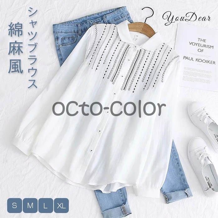 シャツブラウスレディース丸襟シャツ...