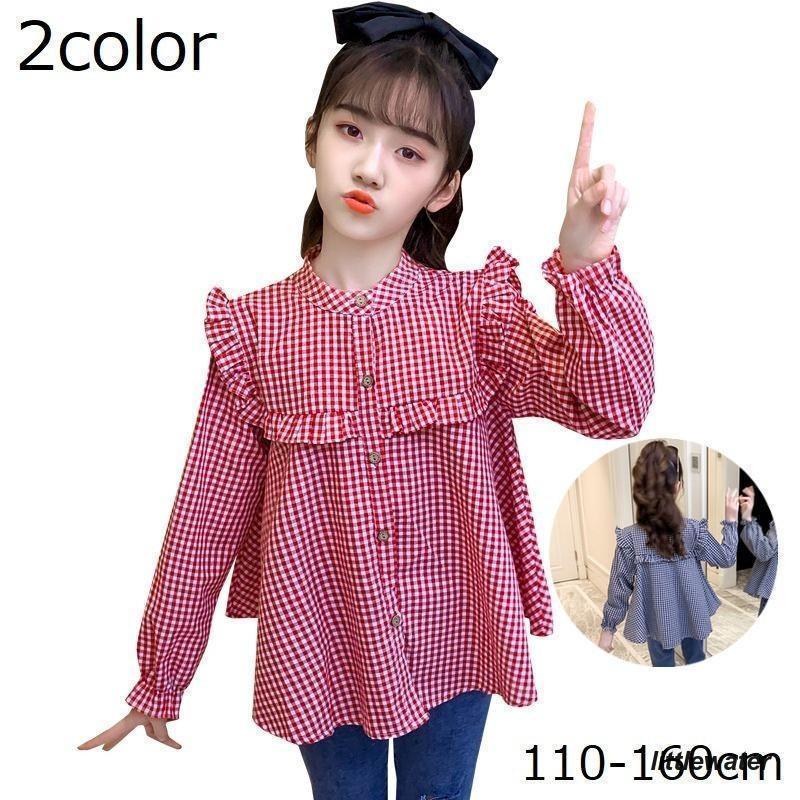 ブラウス シャツ 長袖 キッズ ジュニア 女の子 子供服 ゆったり 前開き チェック柄 フリル フレア Aライン パフスリーブ バンドカラー スタンド