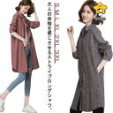ロングシャツ シャツワンピース ストライプ柄 シャツ ロング丈 シャツワンピ ライトアウター 羽織 長袖 ボタン開き 大きサイズ ビッグシルエット 春
