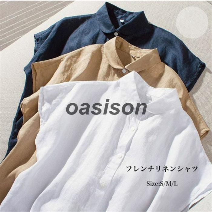 リネンシャツ半袖レディース麻リネン...