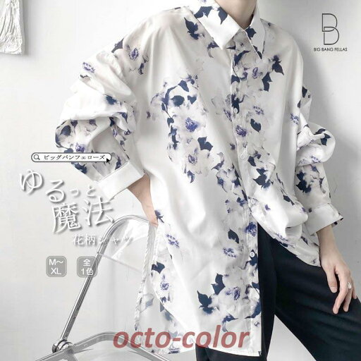 シャツ 長袖 カットソー 花柄 サイドスリット フラワー ボタニカル yシャツ カジュアルシャツ メンズシャツ ドレスシャツ シャツ 長袖 カットソー 花柄 サイドスリット フラワー ボタニカル yシャツ カジュアルシャツ メンズシャツ ドレスシャツ