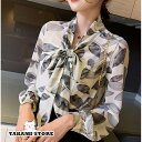 ボウタイブラウス レディース トップス 長袖 リーフ柄 通勤服 オフィス 春 秋 大きいサイズ 3L おしゃれ きれいめ カジュアル 上品