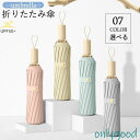 折り畳み傘 晴雨兼用 折りたたみ 日傘 16本骨 小型 レディース 子供用 シンプル かわいい 軽量 UVカット 折りたたみ傘 遮熱 持ち運びに便利 丈夫 おし...