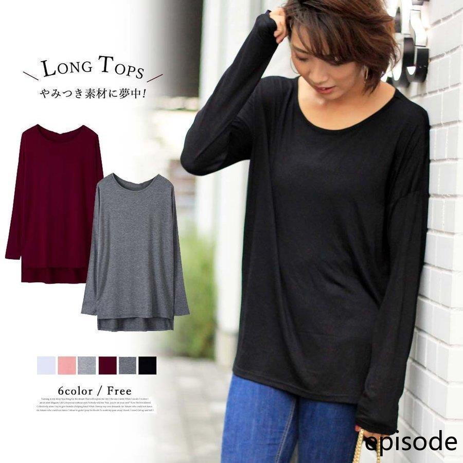 Rakuten - tシャツ レディース トップス 長袖 カットソー 体型カバー ビッグtシャツ ロング