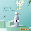 傘 レディース/メンズ おしゃれ晴雨兼用傘 日傘 雨傘 ワンタッチ 大きめ98cm 星 雲 画像梅雨対策 無地 耐風晴雨兼用傘 完全遮光 頑丈な8本骨傘 UVカ...