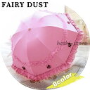 日傘 折りたたみ傘 刺繍 UVカット 晴雨兼用 レース 携帯用 軽量 遮熱 遮光 レディース 花柄 日焼け対策 ギフト 姫系(4)