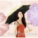 折り畳み傘 レース 晴雨兼用 軽量日傘 100%遮熱 女性用 雨傘 3段折りたたみ傘 紫外線対策 シンプル 贈り物 ギフト