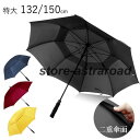 長傘 傘 132cm 150cm メンズ レディース 雨傘 大きい 耐風 超撥水 超高強度 折れにくい 丈夫 雨具 傘袋付き ビジネス 和傘 紳士傘 梅雨対策 豪雨対策 男女兼用(4)