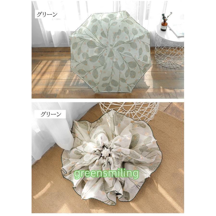 日傘 折りたたみ傘 レディース おしゃれ 日傘 完全遮光 折りたたみ傘 レース刺繍 UVカット日傘 軽量 晴雨兼用 雨傘 遮光 遮熱 三段折りたたみ 紫外線カット