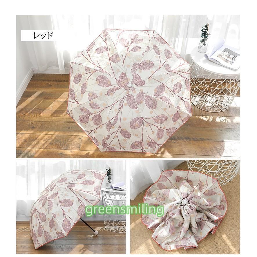 日傘 折りたたみ傘 レディース おしゃれ 日傘 完全遮光 折りたたみ傘 レース刺繍 UVカット日傘 軽量 晴雨兼用 雨傘 遮光 遮熱 三段折りたたみ 紫外線カット