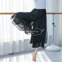 ガウチョパンツ レディースダンス衣装 ワイドパンツ フレアパンツ スカート風パンツ レギンス調パンツ ヨガパンツバレエ古典 優雅な古典舞踊ダン