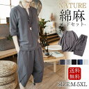 新品綿麻 上下セット サルエルパンツ メンズ セットアップ 半袖 大きいサイズ Tシャツ 2点セット カットソー クロップドパンツ ルームウェア 部屋着