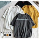 Tシャツ レディース オシャレ ゆったりTシャツ 半袖 文字ログ トップス 白 スポーツ 夏 ファッション(4)