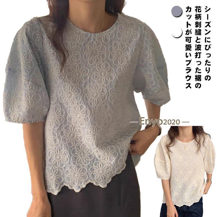 S 着丈52 バスト102 肩幅35 袖丈29(cm)M 着丈53 バスト104 肩幅36 袖丈29(cm)L 着丈54 バスト106 肩幅38 袖丈29(cm)XL 着丈55 バスト108 肩幅40 袖丈29