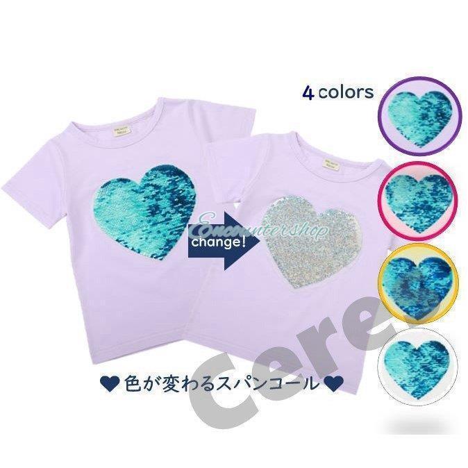 子供服 Tシャツ 半袖 スパンコール 色が変わる トップス 夏 女の子 ハート キッズ