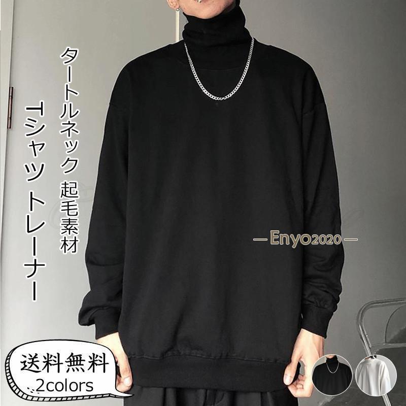Tシャツメンズトレーナー無地タート...