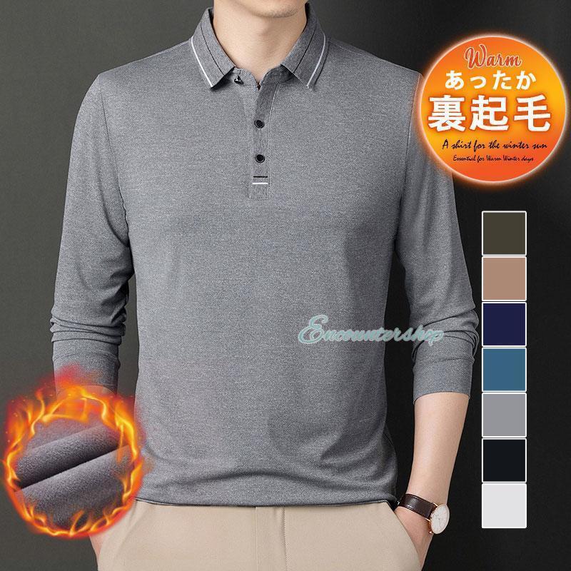 ポロシャツメンズ長袖ゴルフウェア厚...