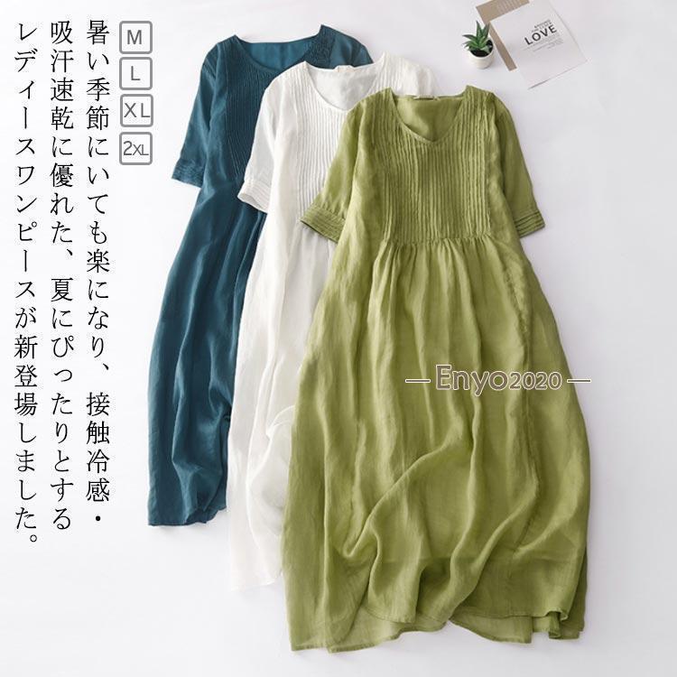リネンワンピースレディースVネック...